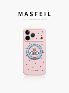 MASFEIL | New Liquid Silicone Phone Case With Stand 17 Promax