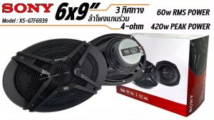 รุ่นใหม่ล่าสุด!! SONY รุ่น XS-GTF6939 ของแท้!!! ลำโพง 6x9 นิ้ว แกนร่วม ลำโพง 3 ทิศทางขนาด 237 มิล. พลังเสียงประสิทธิภาพสูง สูงสุด 420W และ 60W RMS ดีไซน์สวย