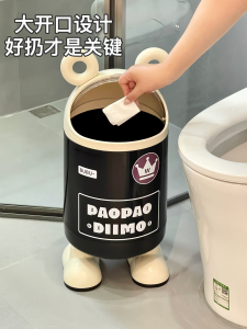 Home Use Large Capacity Trash Can Bedroom Bathroom Waste Paper Basket Luxury Minimalist Design Creative Style Storage Bucket