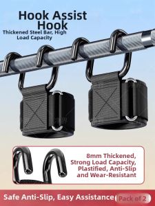 JINGJIE | Fitness Assistance Hook Traction Strengthener