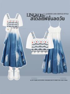 NUMEN BUTTON | Retro French Style Plus Size Set Summer Knit Color Block Tie Dye Halter Dress