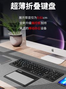 Portable Thin Three-Fold Bluetooth Keyboard with Touchpad for Mobile Phone Tablet iPad Universal Laptop External Keyboard