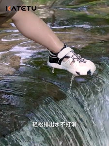 KATETU Kids Water Play Adventure Sport Sneakers X5BF029