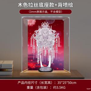 เคสใส Acrylic ป้องกันฝุ่นสำหรับงานฝีมือ 22 มงกุฎ โมเดลเรียงลำดับ จัดแสดง ใส่รักษา ป้องกันฝุ่น