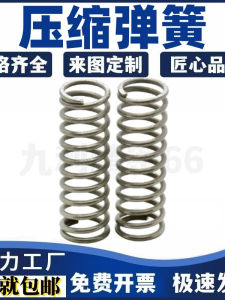 UTT Series round Wire Compression Springs Available in Various Sizes for Hardware And Mechanical Engineering Needs