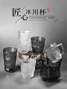 Glacier Pattern Glass Cup Cup Set For Home Drinking Water Fancy Red Wine Whiskey Shot Glass Hospitality Tea Cup