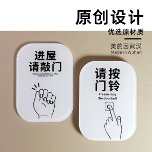 Simple Style Door Knocking Reminder Sign Please Ring the Bell Door Opening Indicator Artistic Door Sticker Entrance Please