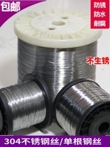 Single Strand 304 Stainless Steel Wire for Clothesline Honeycomb Wire Retreating Hydrogen Sample Line Home Improvement Accessories