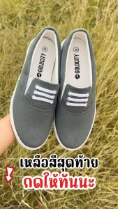 ชุดรองเท้า สลิปออน พื้นยางพารากัน ขอบนูม รุ่น SC008 สินค้าตรงปก รับส่งได้ทันที