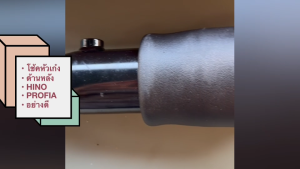 โช้คหัวเก๋ง (ด้านหลัง) HINO PROFIA อย่างดี ยาว 35cm เกรด OEM อย่างดี โช้คอัพหลังเก๋งฮีโน่โปรเฟียร์ ตัวละ/BDNRYU