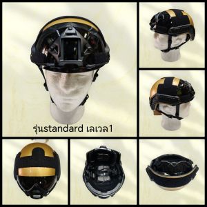 หมวก ฟาสสายตรวจ หมวกสายตรวจทรงฟาส หมวกฟาส มี2รุ่น orginal upgrade