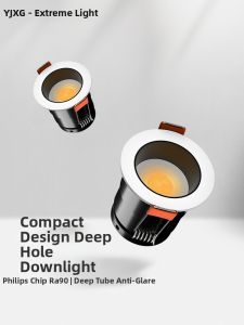 YJXG | Mini Embedded LED Cabinet Light 3.5cm