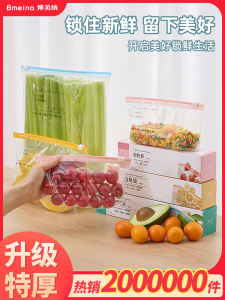 Cấp Thực Phẩm Dày Dặn Tủ Lạnh Đa Chức Năng Đặc Biệt Đóng Băng Túi Tự Niêm Phong Túi Bảo Quản Túi Đựng Kín Sử Dụng Tại Nhà