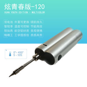 อุปกรณ์ซ่อมแซมอิเล็กทรอนิกส์แบบพกพา กำลังไฟฟ้าปรับได้ ควบคุมอุณหภูมิได้ ไร้สาย ชาร์จไฟได้ ใช้ในบ้าน