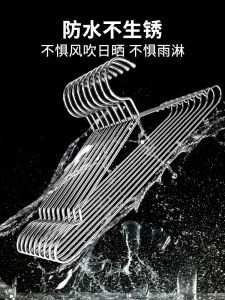 Banhhe Solid 304 Stainless Steel Multi-Function Clothes Hanger Balcony Drying Rack Wet Dry Double Use Pants Hanger Rust Proof