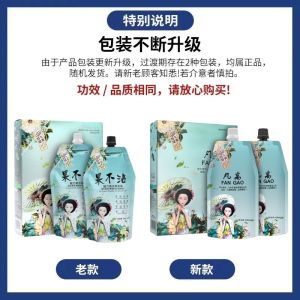 Kem Nhuộm Tóc Đen Van Gogh 450ml*2 Dung Tích Bình Thường Kem Nhuộm Tóc Lâu Trôi Dễ Sử Dụng Quần Áo Không Dính Dầu