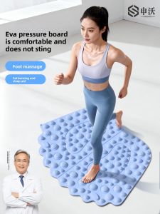 SHENWO | Reflexology Massage Pad for Slow Jogging Promotes Weight Loss and Blood Circulation