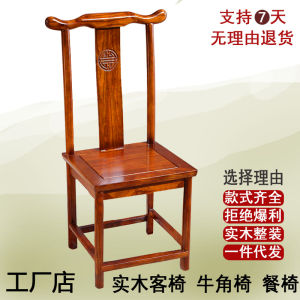 Modern Simple Home Dining Chair Solid Wood Back Chair Bench Restaurant Wooden Chair Real Wood Chairs for Adults Non-rotatable