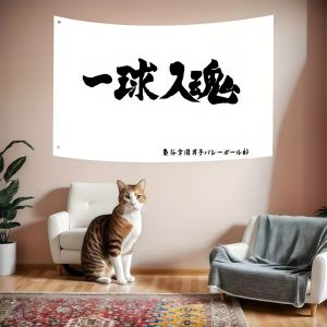 Japanese Anime H-haikyuu cute flag Durable Outdoor Indoor Patio Festive Decoration Classic Design Pole Wall Room Banner