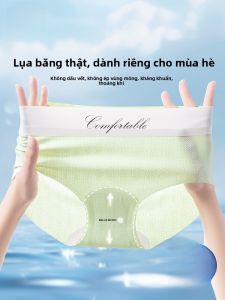 MiiOW | Quần lót tam giác cotton nguyên chất Ice Silk cho nữ mùa hè mỏng không đường may thoáng khí quần lót lưng giữa nhanh khô