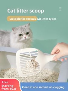 VOA | Cat Litter Scoop Cat Litter Pan