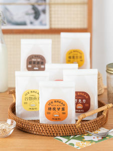 White Baking Packaging Bag Ice Cream Bag Wire Sealing Cotton Paper Bag Coated Refrigeration Waterproof Bread Packaging Bag