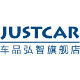 Hongzhi Auto Products