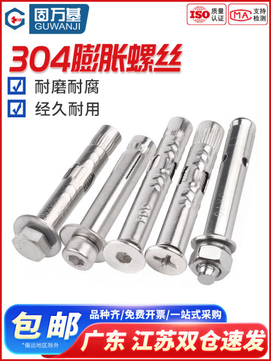 Stainless Steel 304 Self Tapping Screw Hex Head Internal Expansion Long Bolts Round Head Sunk