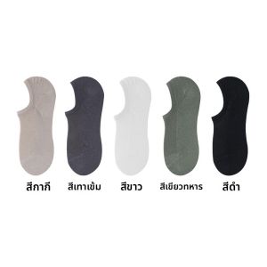 MiiOW | ถุงเท้ากีฬาผ้าฝ้ายระบายอากาศได้ดีสำหรับผู้ชาย ป้องกันแบคทีเรีย ระบายอากาศได้ดี ทรงสั้น 10 คู่ ถุงเท้ากีฬาแบบสวมสูง