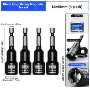 DAIENGONGJU | Strong Magnetic Socket 8mm