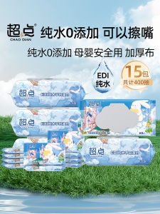 Pure Water Baby Wipes Portable Travel Pack Hand Mouth Cleansing Moisturizing Comforting Large Pack 60 Sheets for Infants And Adults