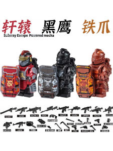 Black Hawk Level 7 Armor Building Blocks Assembly Toy Peace Elite Mini Figure Puzzle Creative DIY ABS Plastic Educational Toy
