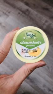 Kem Dưỡng Nứt Gót Chân Chuối Banana Heel Cream Thái Lan 30g