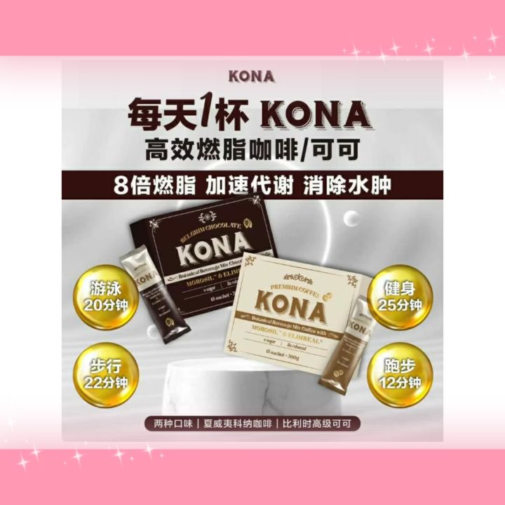 vs code python 快速入门指南 - vscode · ai... Hotcha/Kona Slimming Coffee / Chocolate/FINOS & BeFit Botanical ...