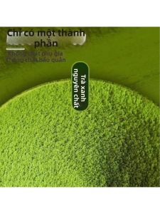Cold Brew Baking Milk Tea Direct Drinking Matcha Powder 1000g