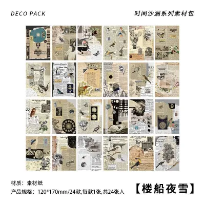 1pack/24Pcs Retro Aesthetic Collage Decorative Paper DIY Handmade Album Scrapbooking Decorative Paper Supplies