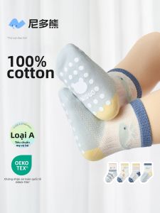 NIDUOXIONG | Non-slip Cooling Cotton Summer Floor Socks