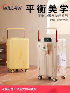 Large Capacity Womens Travel Suitcase with Wide Pull Rod 3:7 Partition High Aesthetic Value New 2025 Summer Fashion Trend