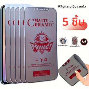 ฟิล์มกันรอยเซรามิกแบบด้าน 5 ชิ้น สำหรับ Samsung Galaxy S25 Ultra S24 FE S23 Plus S22 S21 S20 FE ฟิล์มป้องกันแบบนิ่ม