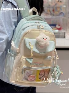BANGGIRL | Cute Large Capacity Student Backpack