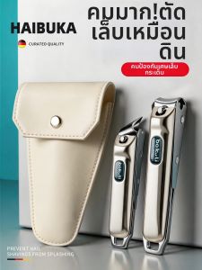 Nail Clipper Oblique Edge Specialized For Grooming