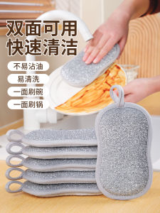 Double-Sided Sponge Dishcloth Non-Stick Oil Steel Wire Pot Scrubber Dishwashing Tool Household Cleaning Tool by Qin Shoushou