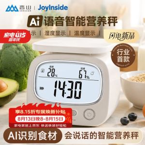 Smart Nutrition Kitchen Scale 0.1g 5kg High Precision Food Portion Weighing Scale for Meal Prep Baking Cooking Home Use 주방 저울