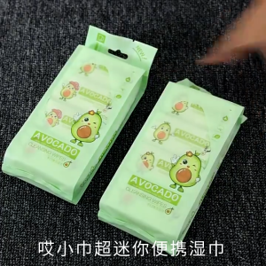 MY B&Q SHOP / AGS-AXJ (TS8) / MINI WET TISSUE WIPES 8x8 PCS