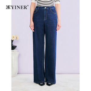 YINER | Fashion Retro Commuter Versatile Jeans