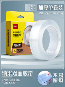 Băng Keo Hai Mặt Nano Siêu Dính Trong Suốt Băng Keo Acrylic Băng Keo Chống Thấm Nước Cho Xe Hơi Băng Keo Dán Dễ Xé Không Để Lại Dấu Vết