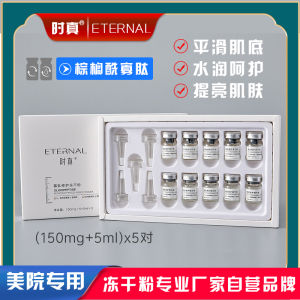 Peptide Repair Dry Powder Serum for Micro-Needling Hydrating Lightening Pore Minimizing Oil Control Suitable for All Skin Types