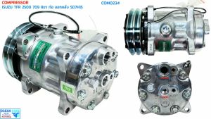 คอมเพลสเซอร์ อีซูซุ TFR เครื่อง 2.5 709 ท่อน้ำยา ออกท้าย com0234  8ขายึด Compressor  Isuzu TFR 2500  SD7H15 คอมแอร์ ซันเด้น   แปะตูด Isuzu 8ขา R134 ออกหลัง SD7H15 com คอมแอร์รถยนต์ แปะตูด ดราก้อน อาย (แอร์ Sanden)
