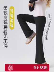 Girls Flared Pants Childrens Casual Trousers Spring Autumn Big Kids Velvet Micro Flare Long Trousers Comfortable Blend Fabric