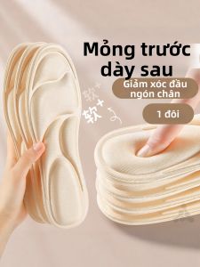 ZUYINBULUO | Đệm Giày Dày Giảm Đau Mềm Mại